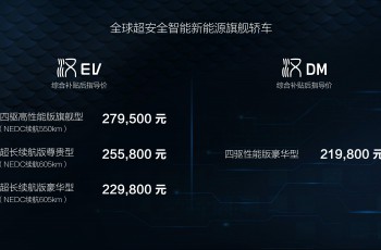 汉
